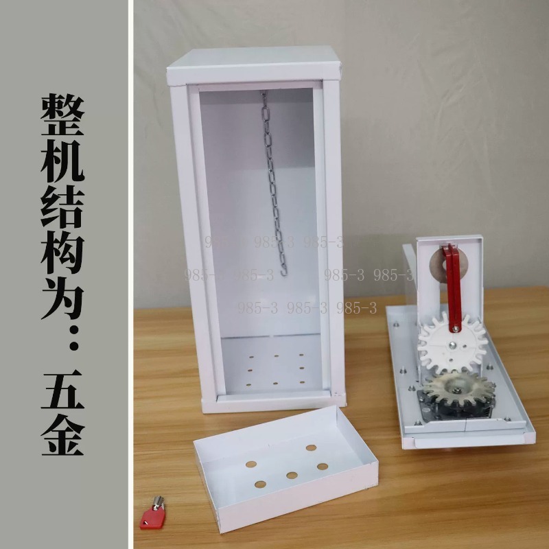Vending Game - Coin-operated sticker vending machine, outdoor game